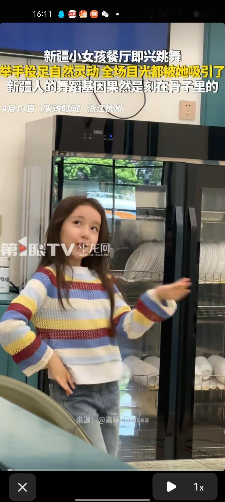 4月9日，浙江杭州。女子发视频称，和男友在餐厅吃饭时，来自新疆小女孩和她妈妈坐在