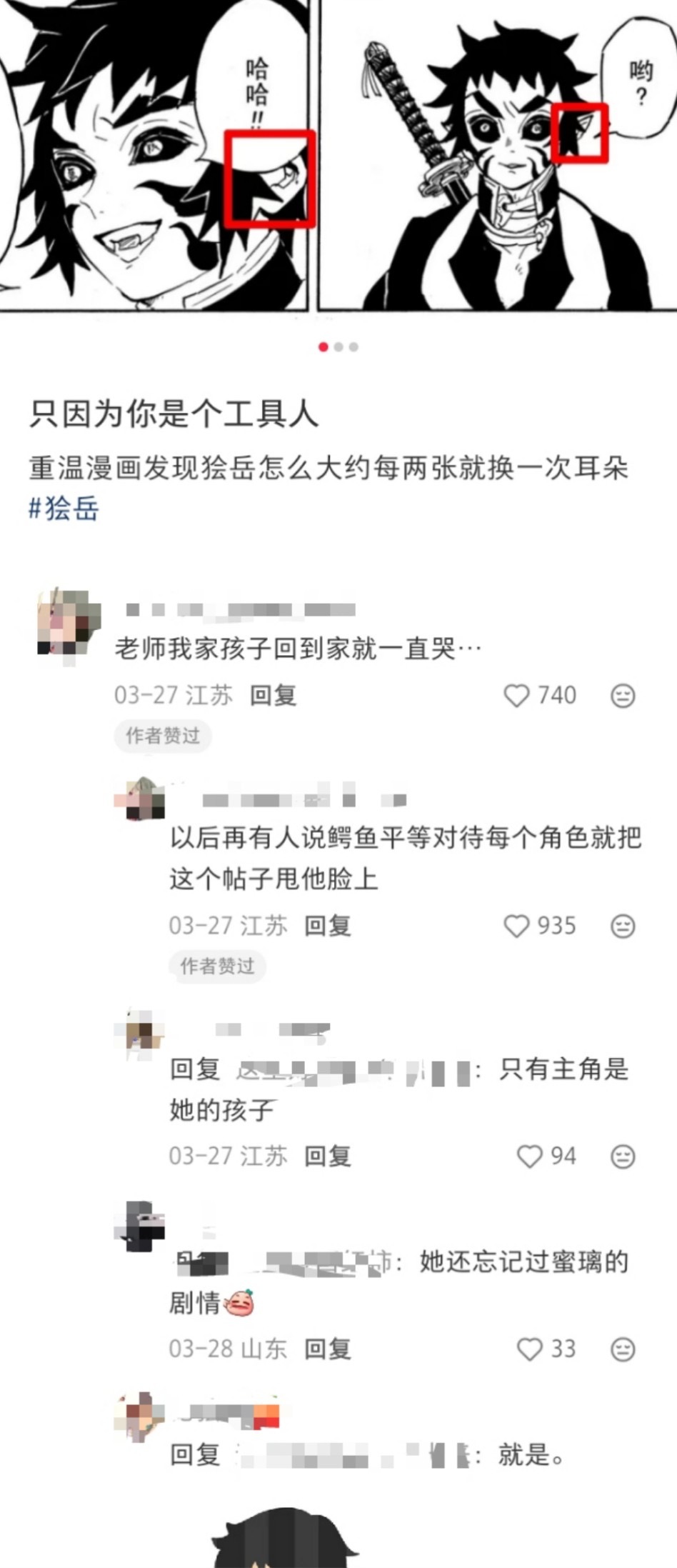 10696这群唐货造完💊又开始咯咯噔噔