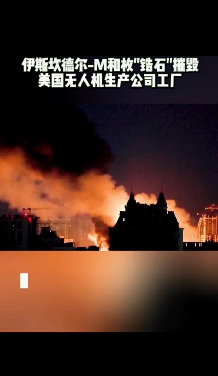据英国《卫报》7月31日报道，一枚俄罗斯弹道导弹上周摧毁了位于乌克兰基辅的一座无