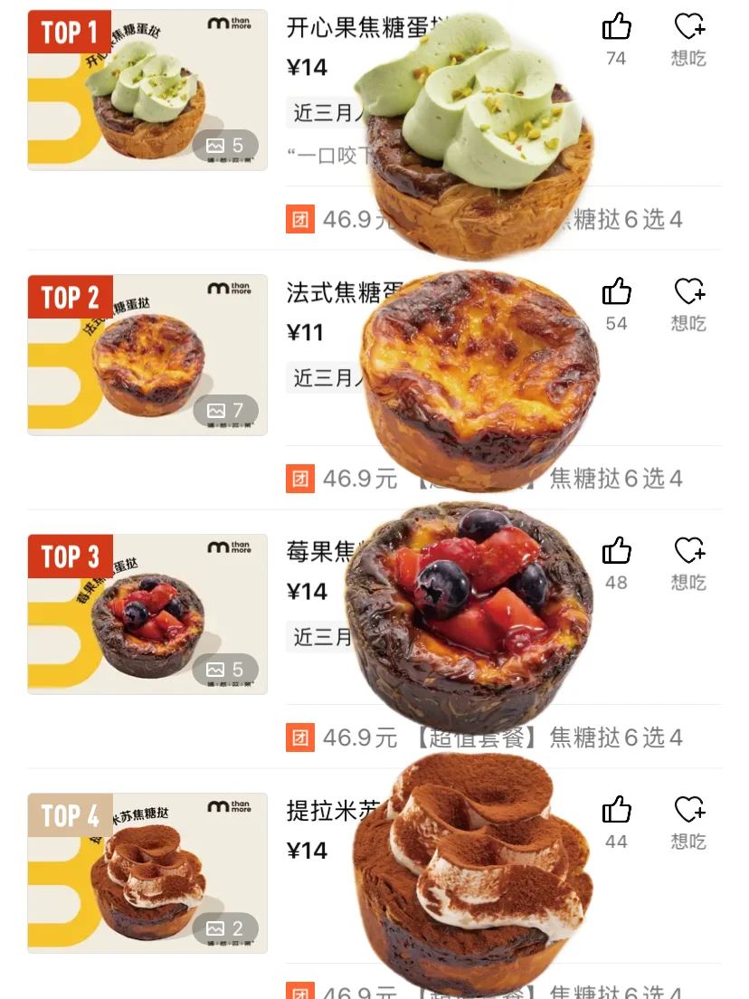 成都温江！！！！！终于开了！！！！！！！