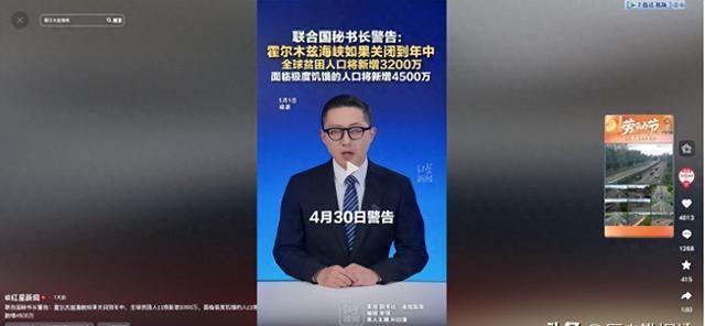 很多人总觉得中东打成一锅粥和自己没关系，连自家车加满一箱油多掏了五十块钱都浑然不