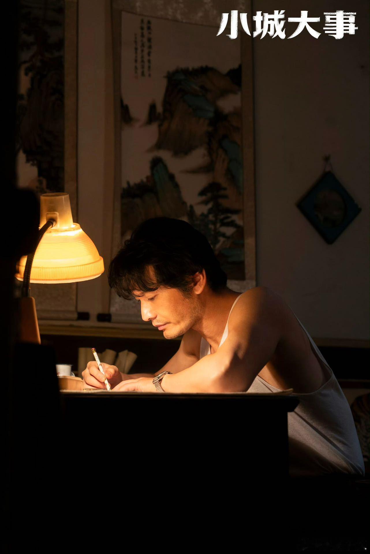 郑德诚从来不是开了挂的爽文男主，黄晓明把改革路上的难与坚持演得特别真实 