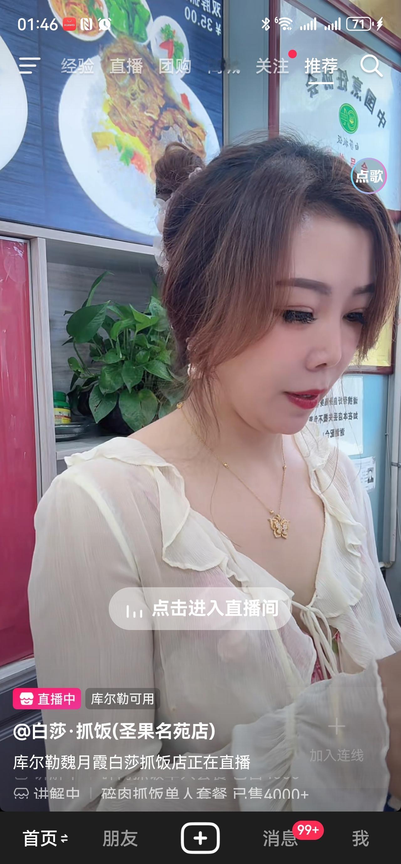 人被凝视，就会变蠢
 
成年人最隐秘的内耗真相：人一旦被持续凝视，智商、气场、判
