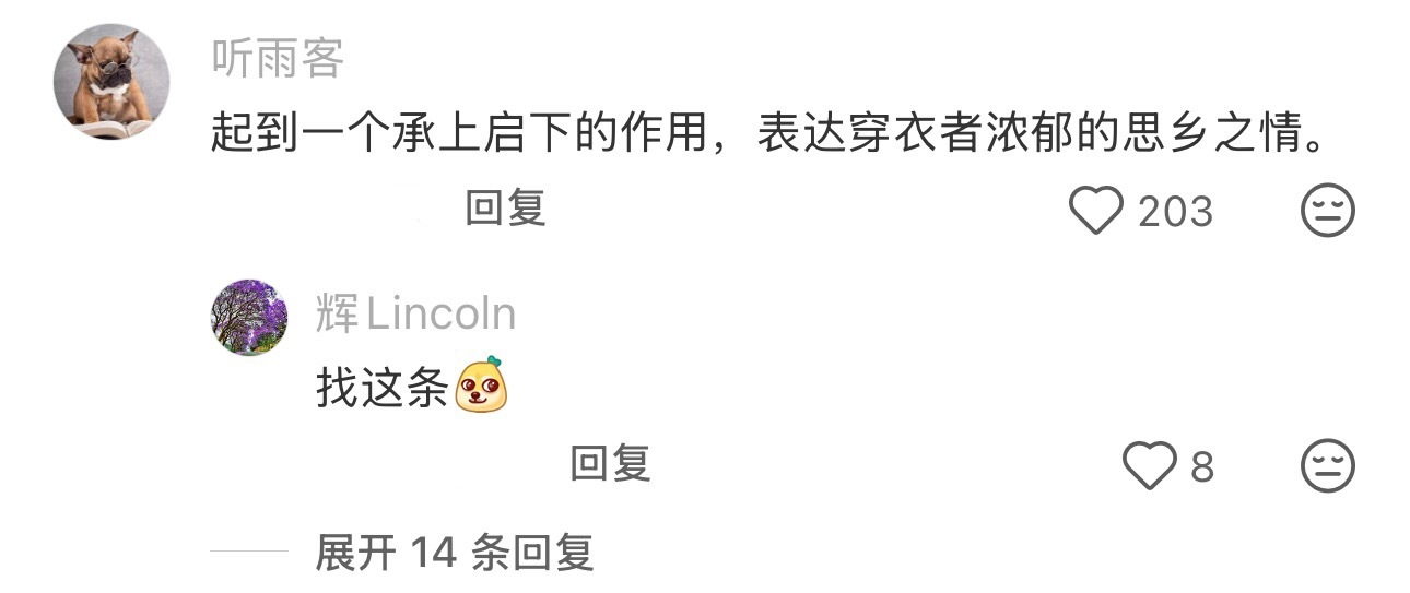内裤上的蝴蝶结居然有用，以后不能说我和内裤上的蝴蝶结一样没用了情感热点创作激励计