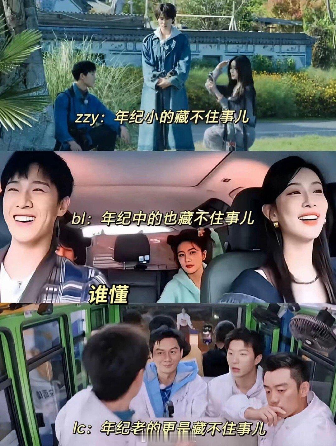 昀牵孟绕[超话]  [相爱]昀牵孟绕 昀牵孟绕是真的！毕竟小情侣热恋期嘛～ ​​