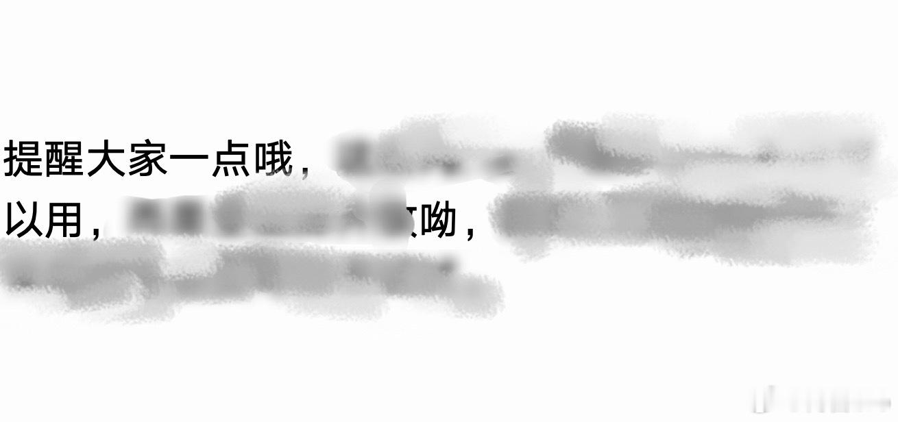 改我脚本就改吧给我改成这样算鸡毛？伤风败俗！！[允悲] ​​​