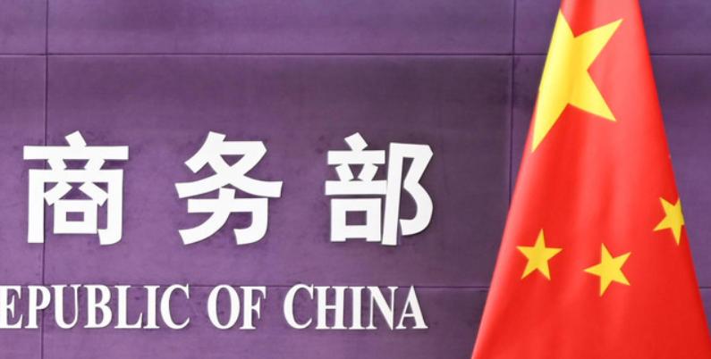 商务部出手管制欧盟实体！绝非简单对等反制，欧洲地缘处境迎来大变局
7 月 24 