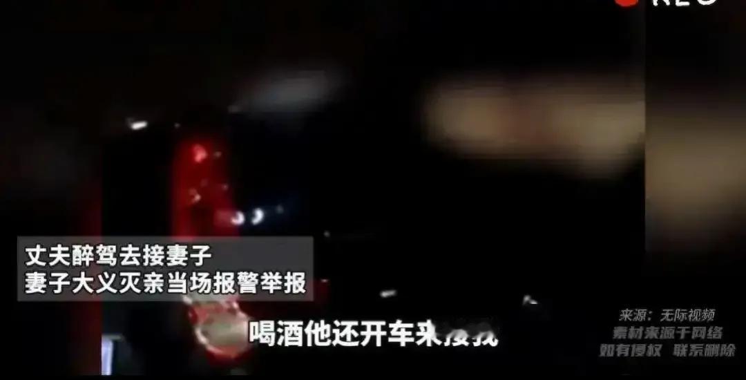 有一位司机，被妻子现场举报醉酒驾驶。这位司机的酒精含量为146，涉嫌醉驾。妻子说