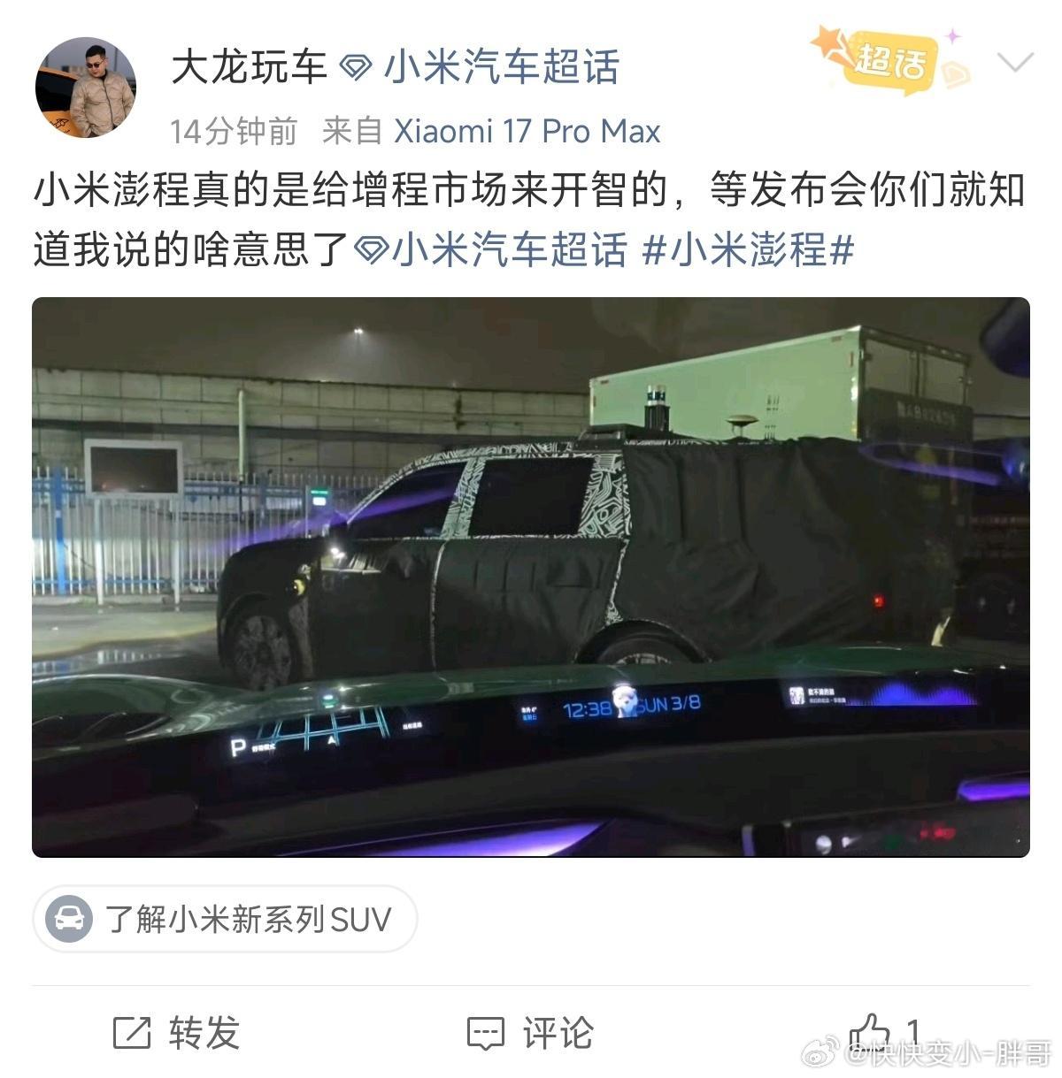 这么劲爆 