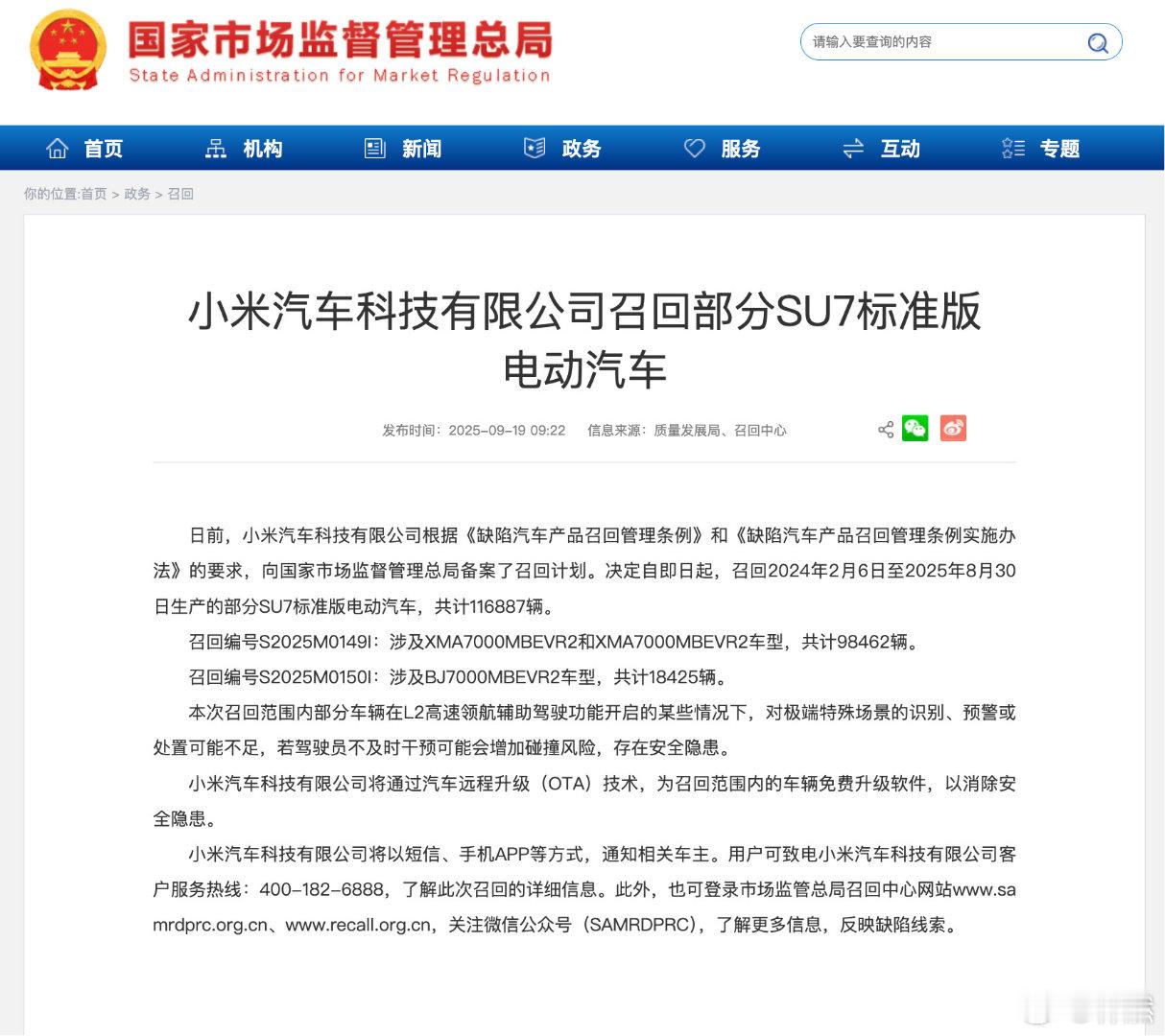 高快领航，这应该是智驾里头技术难度最基础的一部分啊！端到端到底是一个商标，还是一