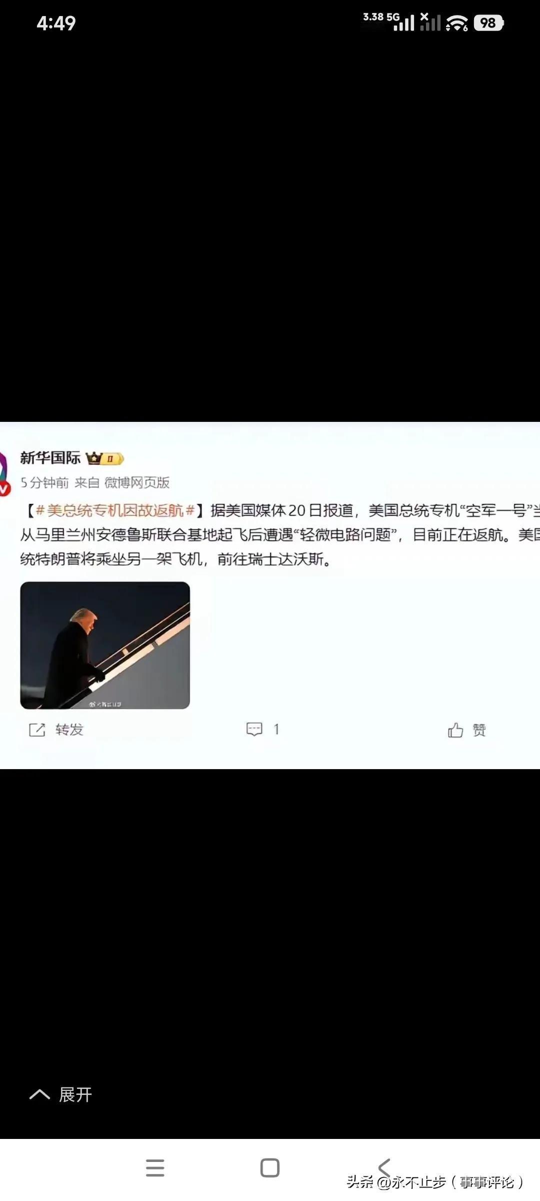 惊险，惊险！
差一点王冲的预言成真！
就差一点！这一点如果不差，这世界又会是怎样