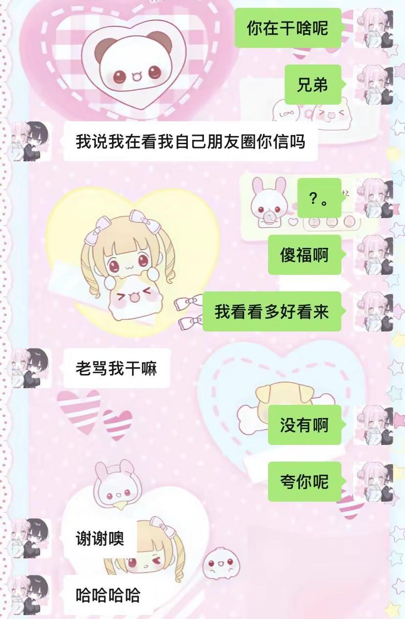 上天入地 找不到比你更可爱的男孩