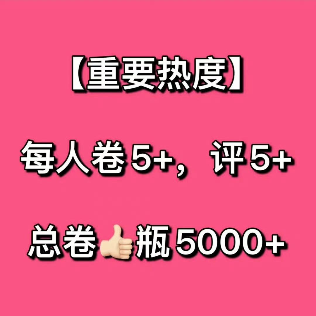 迪丽热巴  娇娇发了热巴相关速度来给热度！8.5号来见美美代言人～娇娇网页链接 
