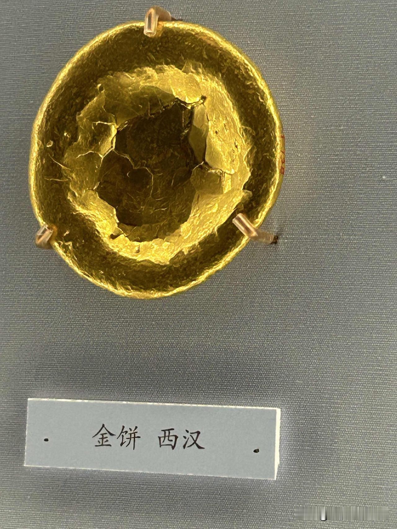秦汉金饼，穿越千年的财富与智慧——来自国家博物馆