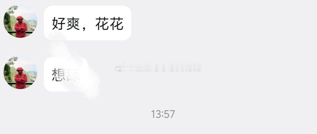一直在爆宠