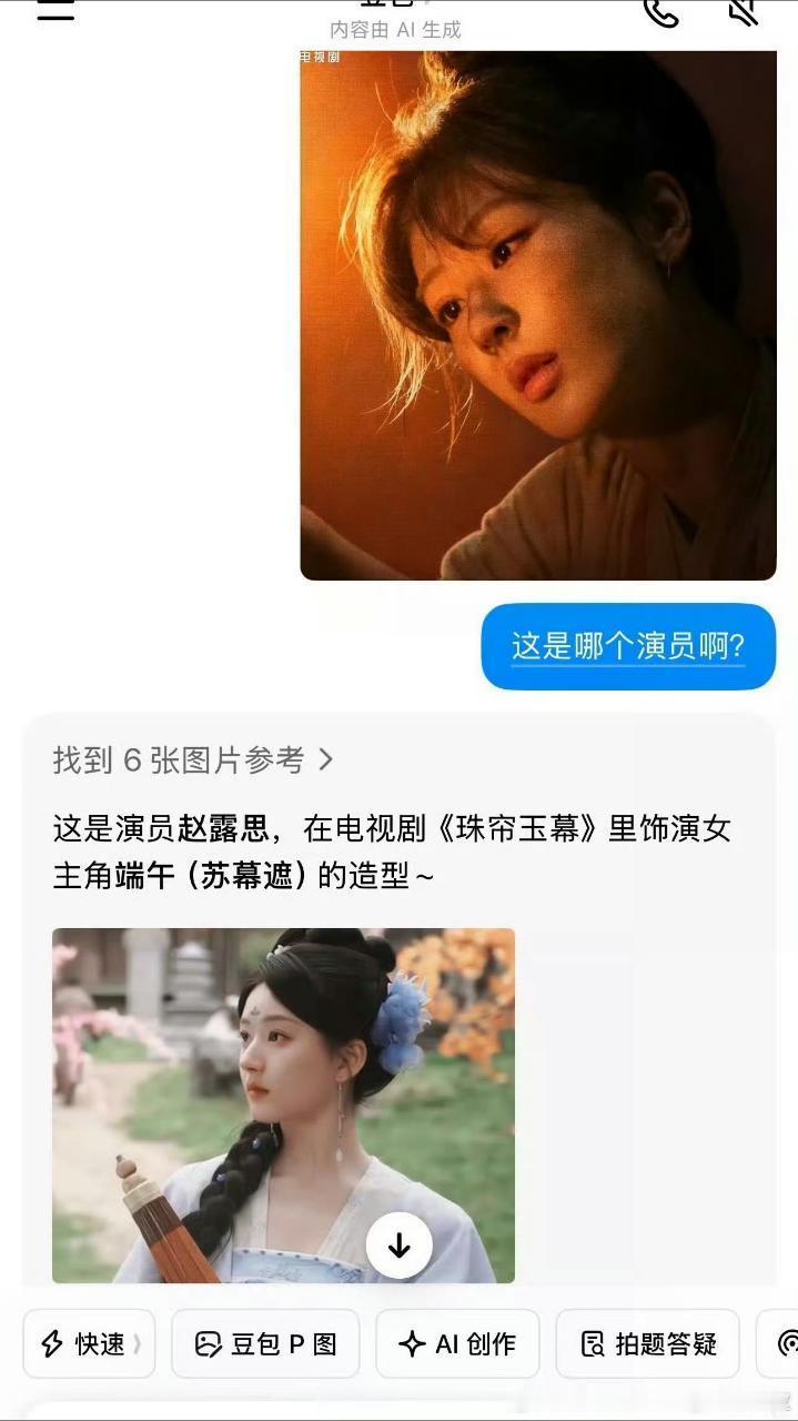 我不中了 