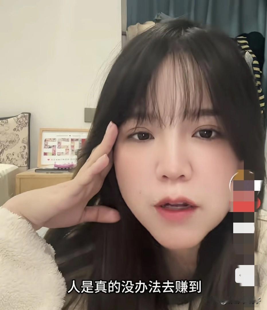 黄喂喂的两个姑姐 ，一个独立自强在杭州打拼 ，独身主义，一个结婚后安心做家庭主妇