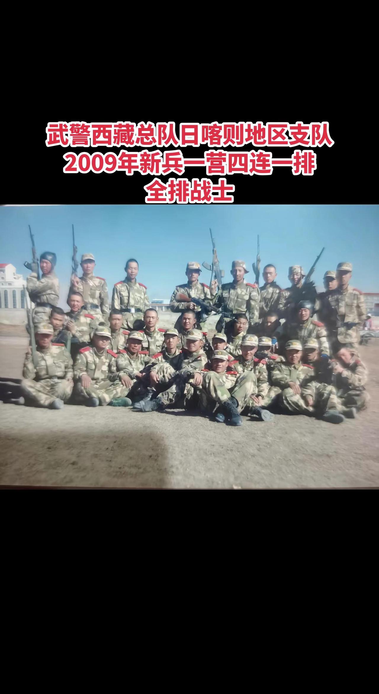 那段难忘的军营时光 西藏艰苦地区