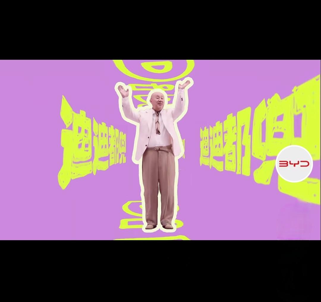 迪迪都兜，太上头了！[捂脸]