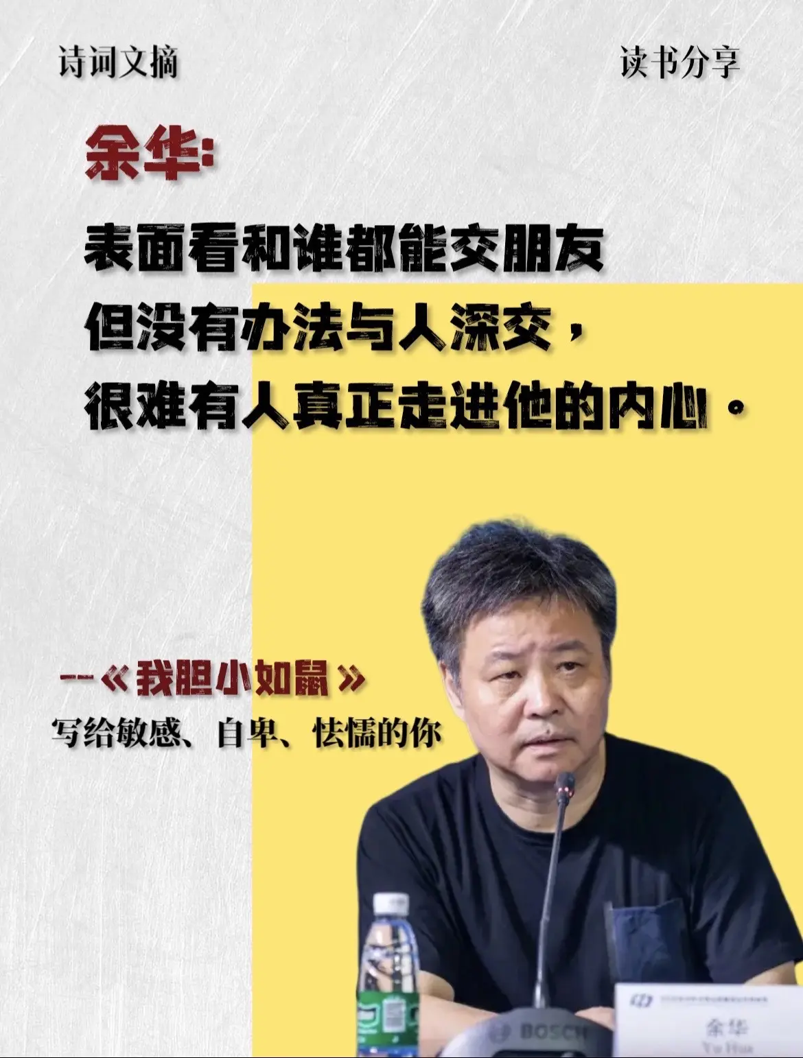 这本书真的太让我共情了。在成长路上童年的创伤不是一场大雨，而是一生的潮...