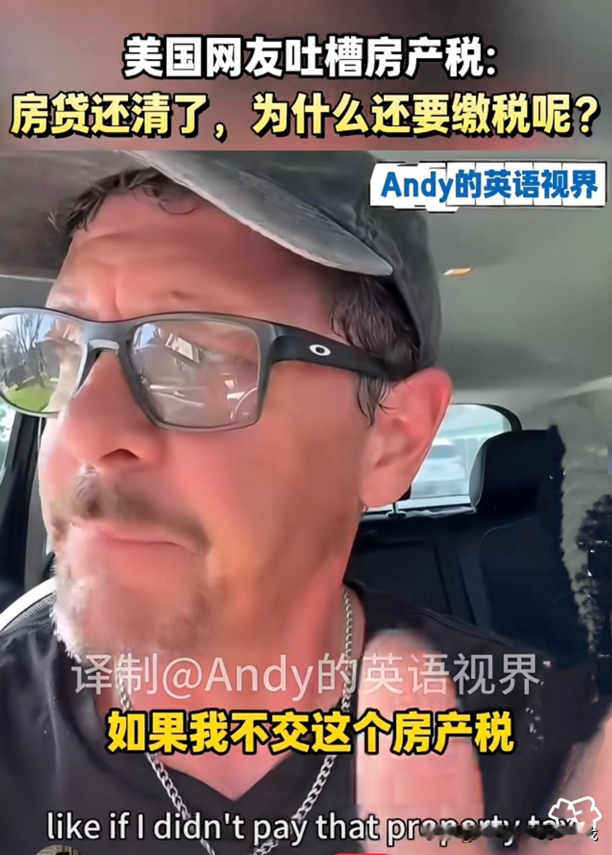 看美剧觉得美国中产特体面，其实脆弱得跟纸糊的一样。

前两天看到个案例特扎心，一