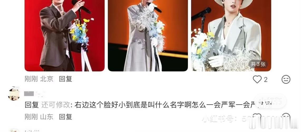 你说说，你说说，谁让你们非得带严浩翔的 yzn破防中严浩翔stl幕后