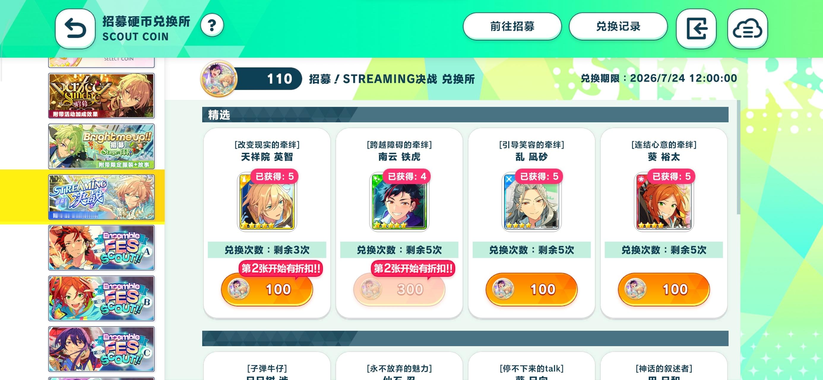 610抽满破 这一百一的硬币看的我心痛 好浪费 