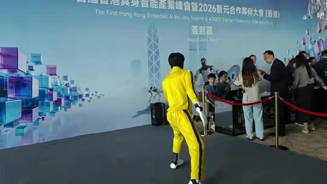 香港科技圈炸场！5月12日首届香港具身智能产业峰会圆满举行，智元机器人带来震撼名
