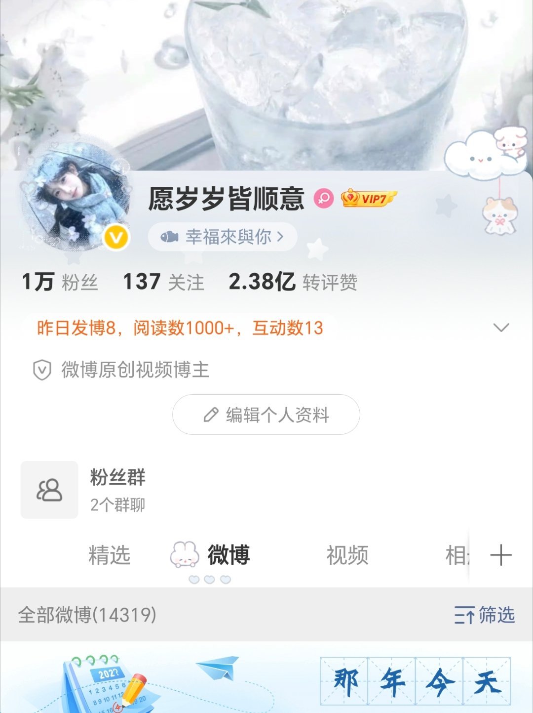 这zzp能不能动一动让我有点新动力，这zzp2.38亿卡一年了 ​​​