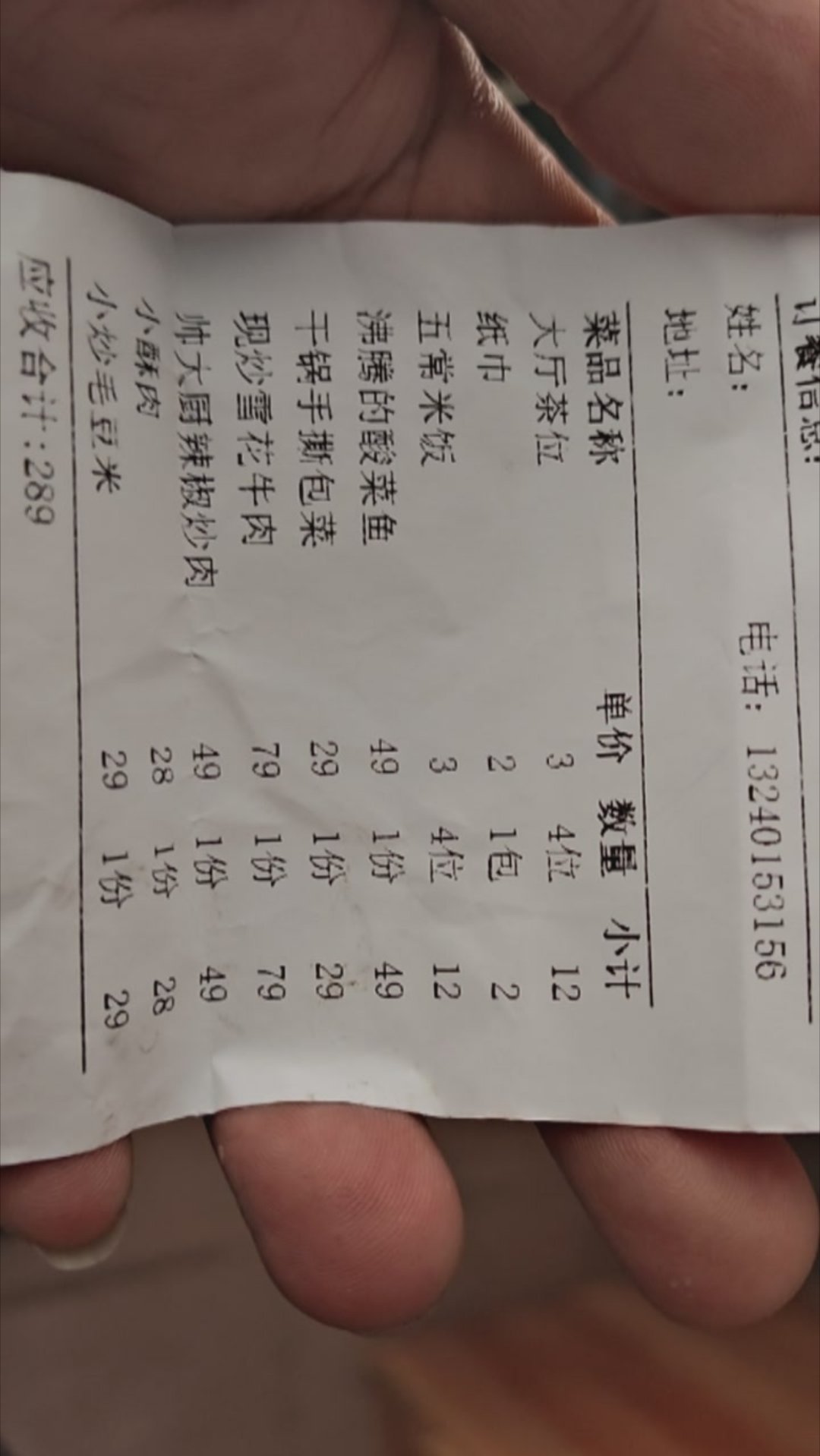 8个月婴儿没喝茶被收茶位费现在的饭店你去他那边吃饭，你还要掏钱租碗筷，也就是所谓