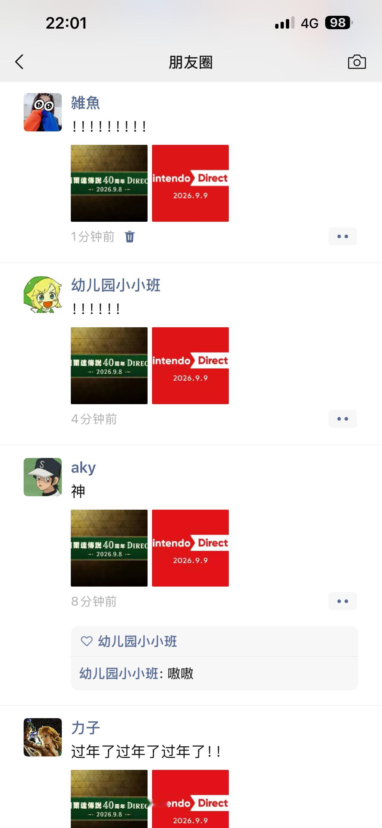 虽然还没下班，但！！！！！！！！！ ​​​