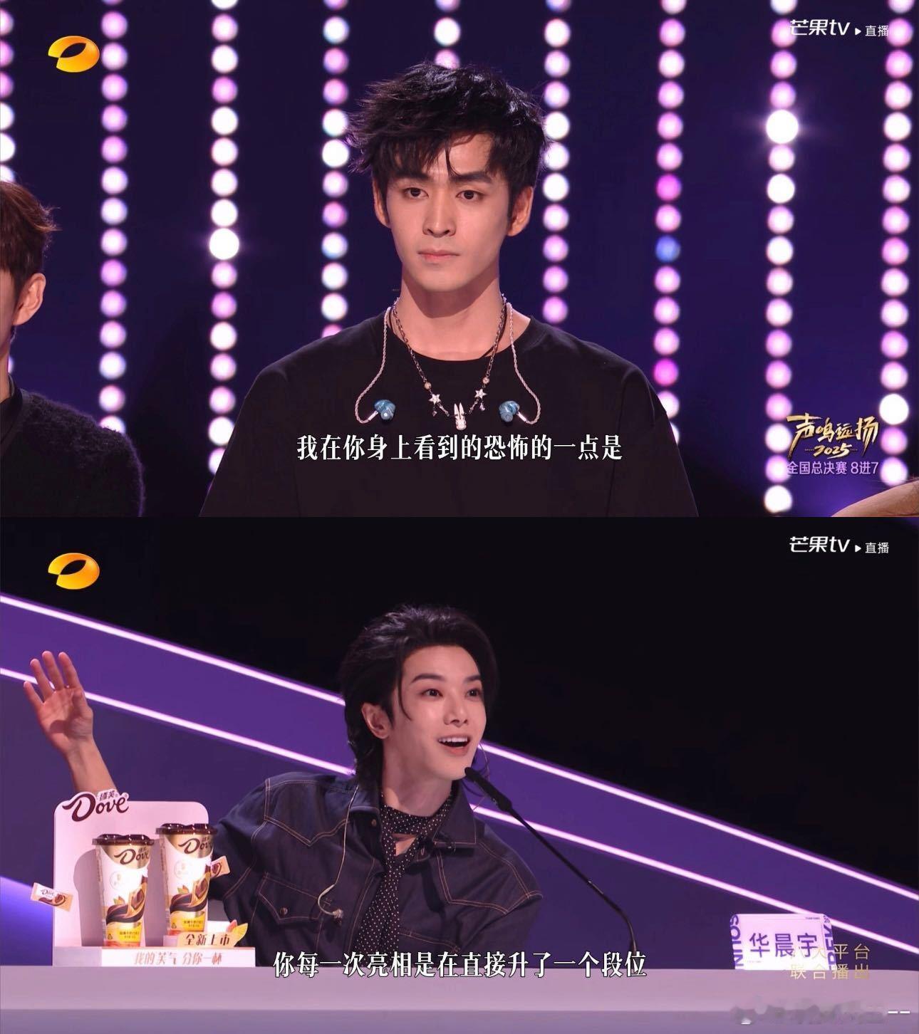 华晨宇眼中最恐怖的选手张卓尔的表现让我们看到了音乐的无限可能性。他的每一次创新都