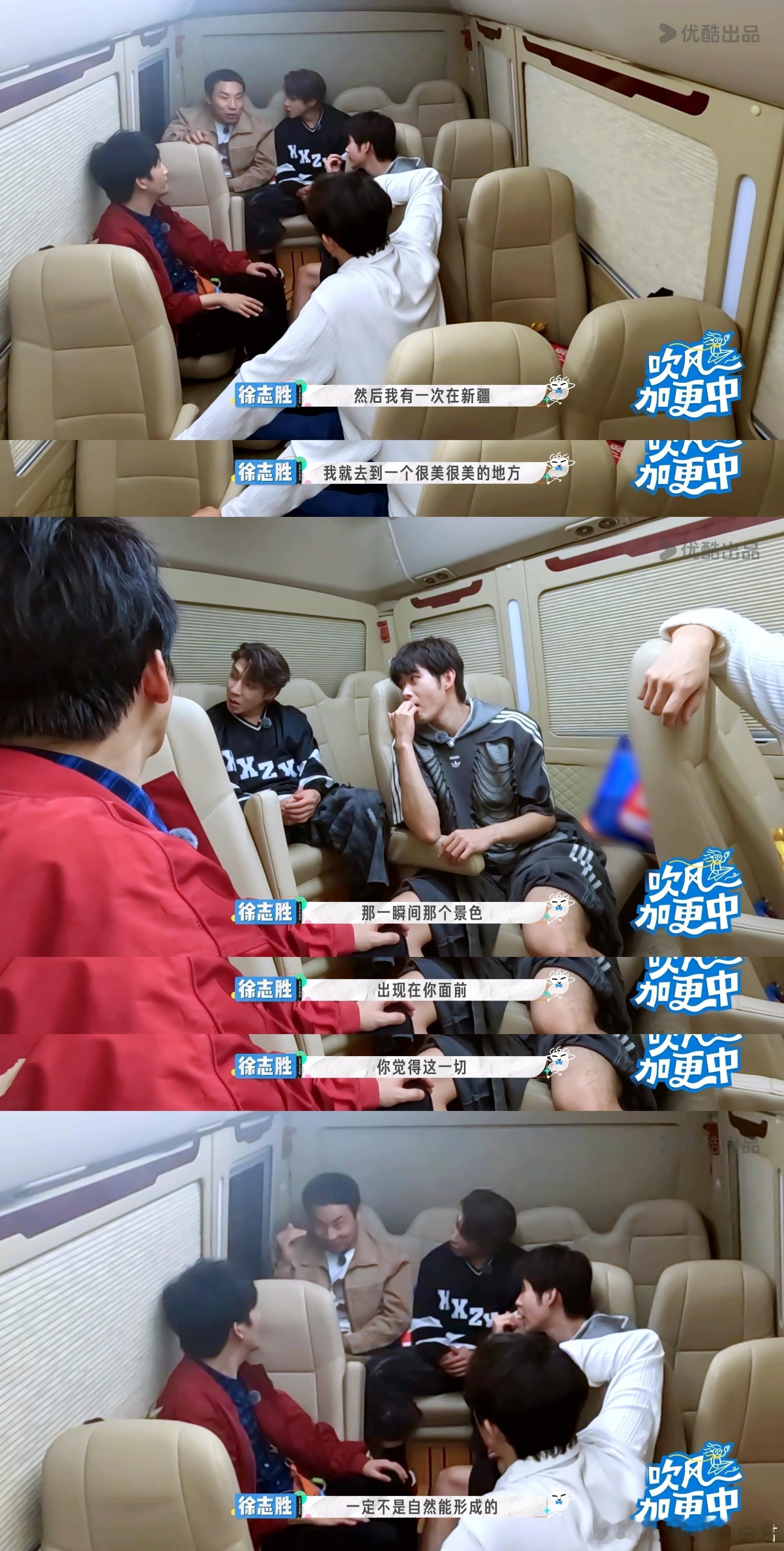 笑不活了！徐志胜写不出脱口秀稿子的真相找到了——日子太顺太美好啦 以前能把“被质