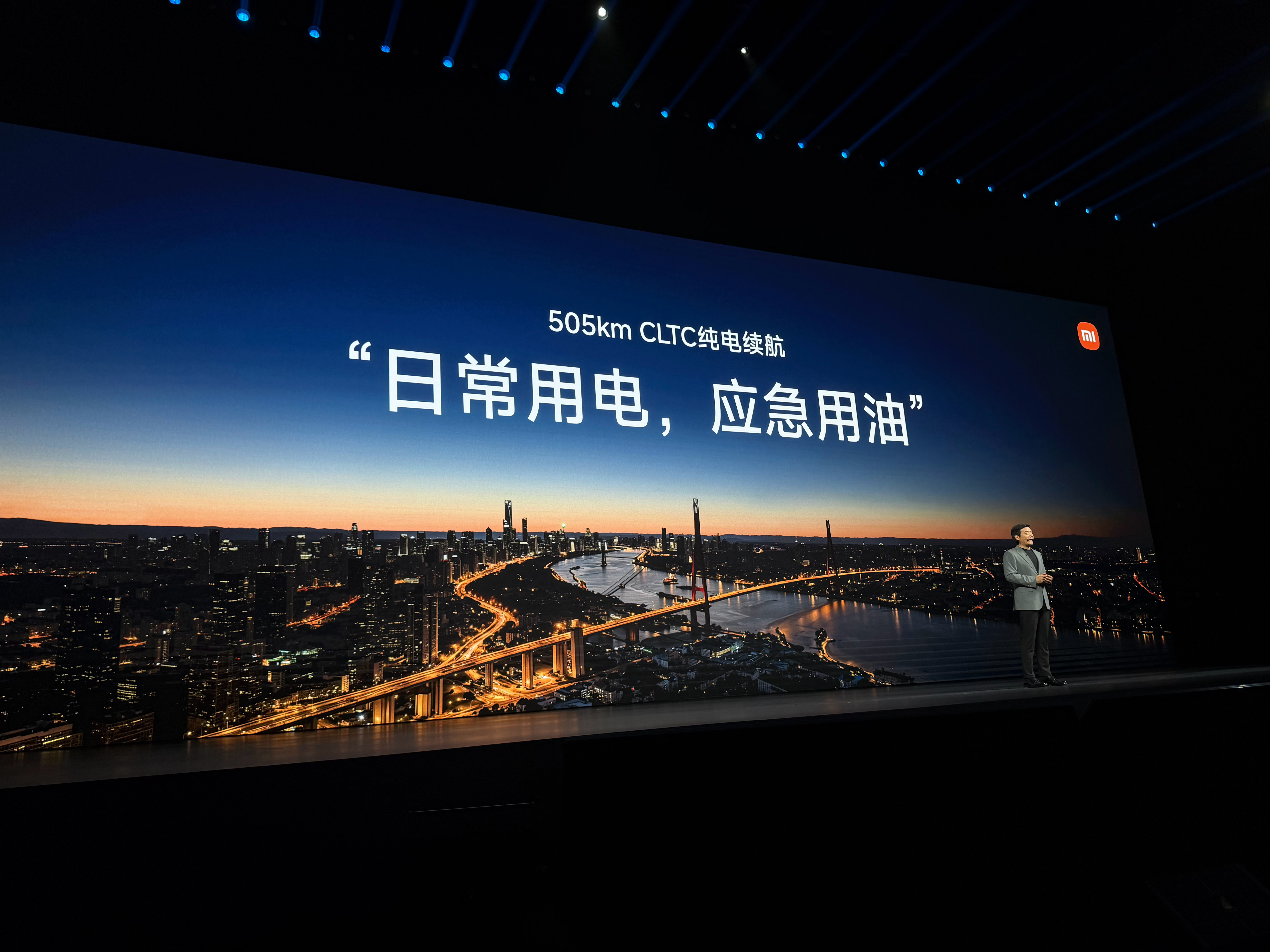 小米澎程，日常用电，应急用油