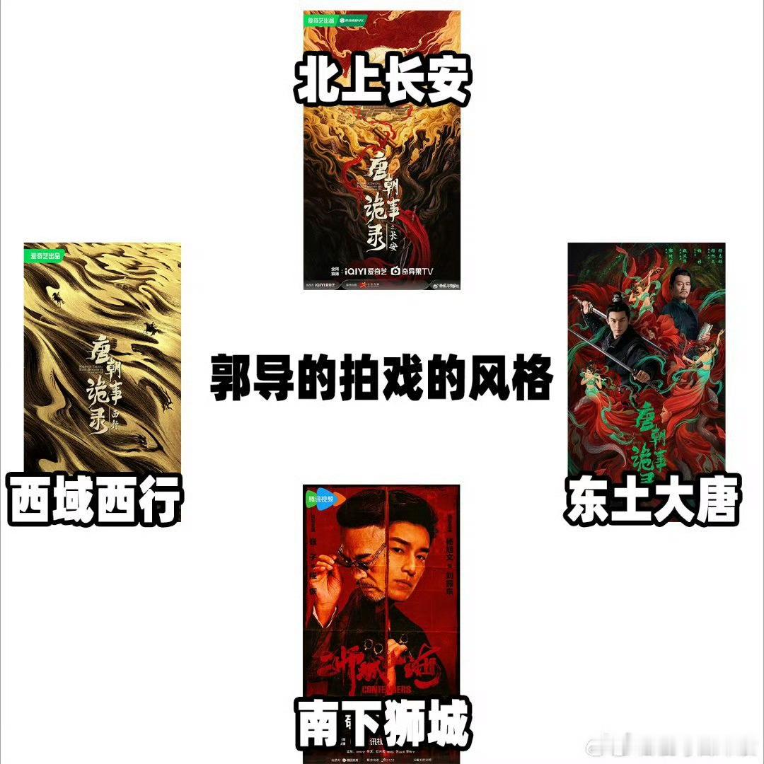 唐朝诡事录之下南洋 狮城山海太像唐诡了！熟悉的破案小队，全新的南洋冒险，这剧也太