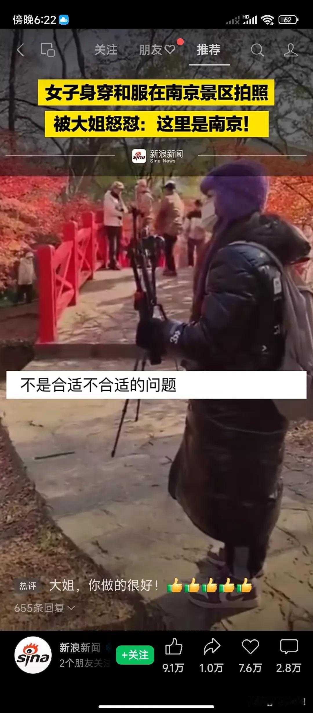在中国有句话叫做穿衣自由，但是穿衣服一定要分场合，在什么场合下穿什么样的衣服，这