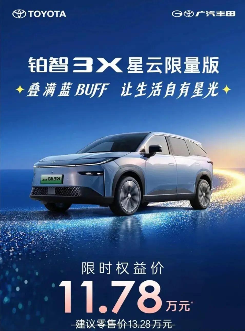 专家预测，未来中国汽车存活率：
 
一、红旗汽车：100%存活
二、比亚迪汽车：