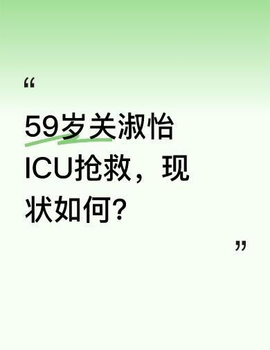 她倒下的时候，没人知道那首《难得有情人》的旋律，会突然停在半空中。
儿子从伦敦赶