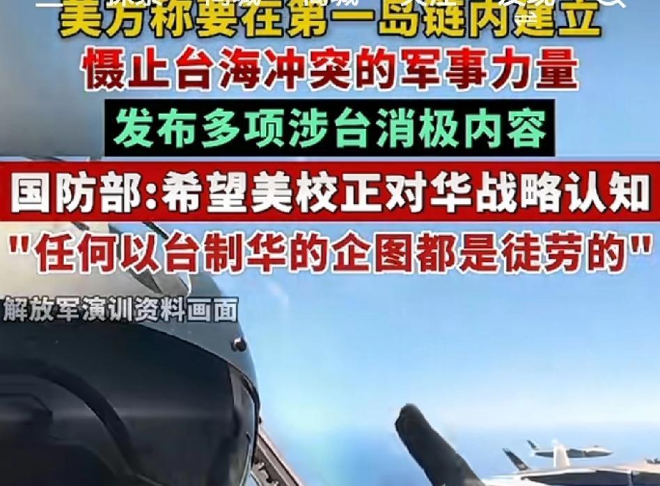 蛇鼠一窝，帝国主义靠得住，母猪能上树！
那些指望美帝压制高市的人，梦想破碎了吧！