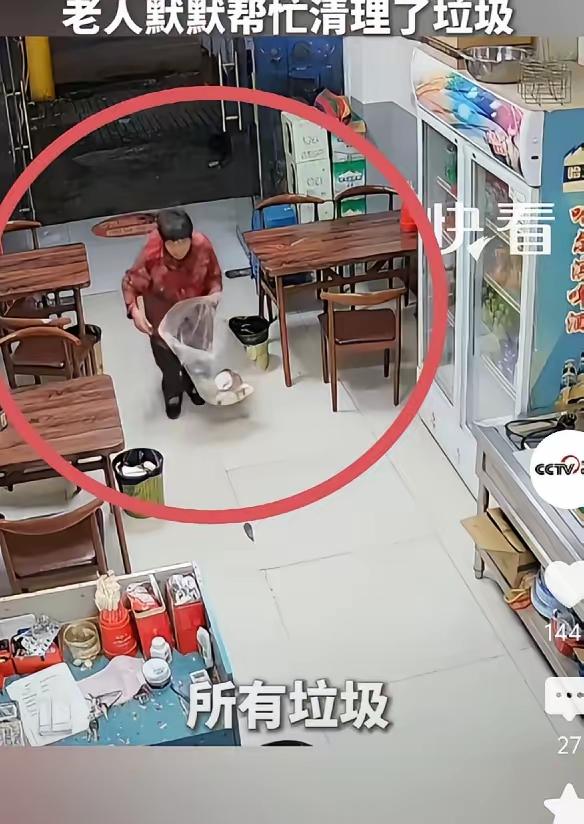 真的被安徽这一幕温柔破防了！

    原来真正的体面，

     从来和财富
