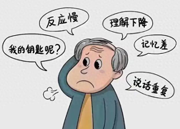 记性不好总忘事，送你一个名方，加强记忆力、防止老年痴呆
作品声明：个人观点、仅供