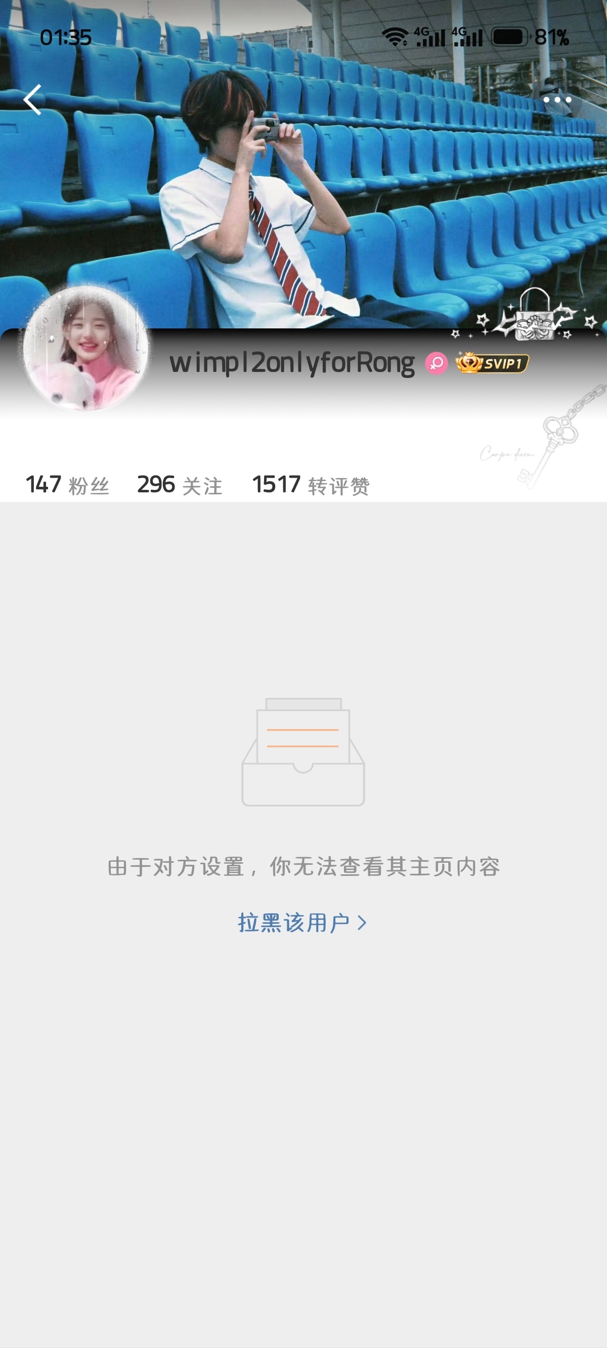 呵呵网页链接  专栏 · 旅行季