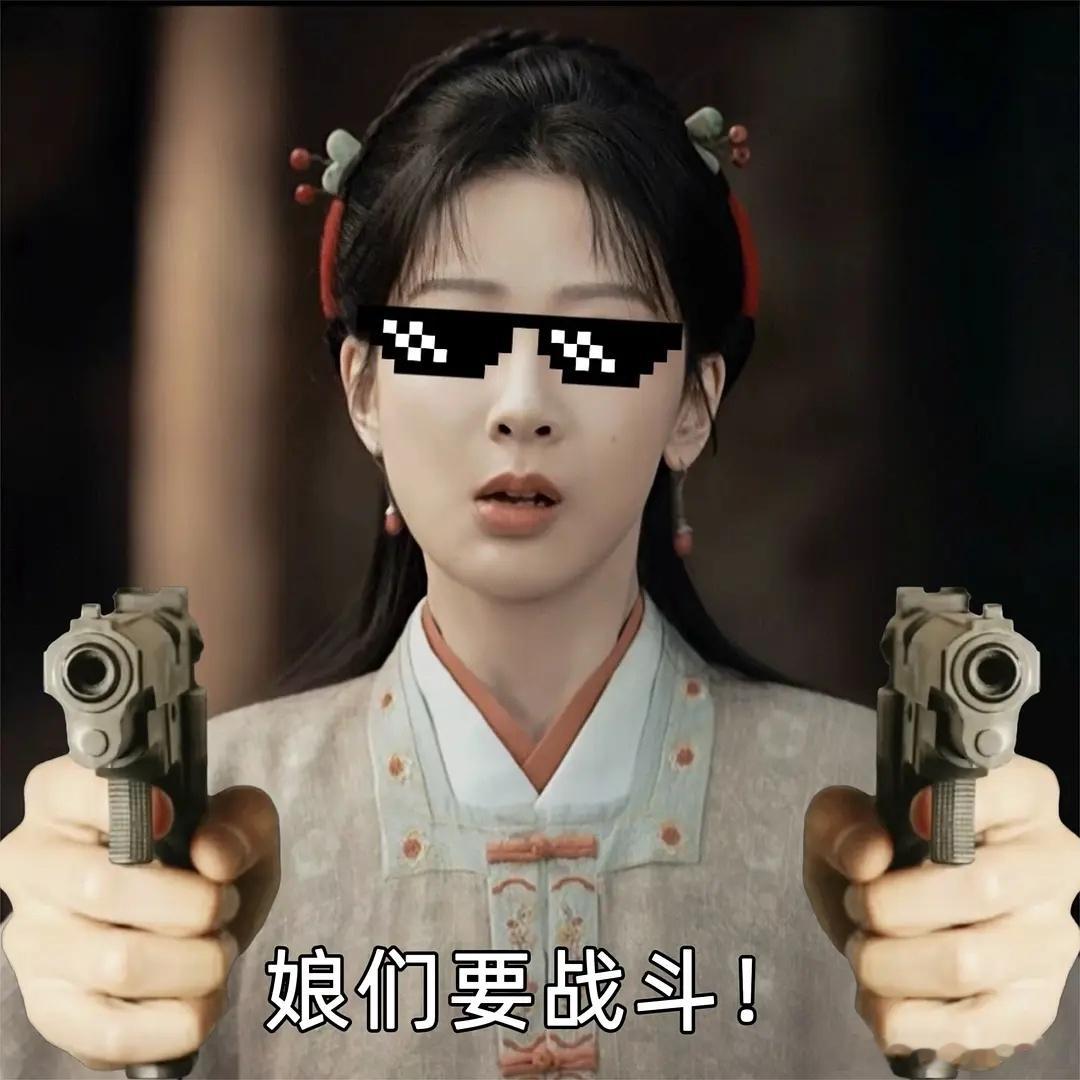 杨紫又有一部大女主剧说杨紫演了太多大女主，让杨紫去演女配的言论真的很可笑。第一，