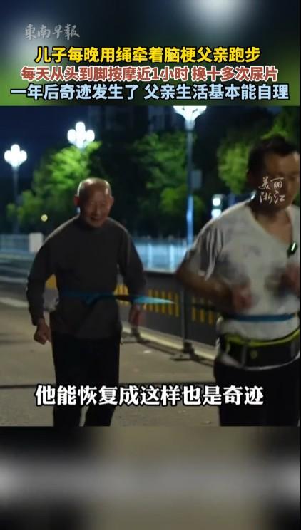 俗话说久病床前无孝子，安徽寿县的朱绍红能够13个月如一日照顾脑梗的父亲，并且帮助