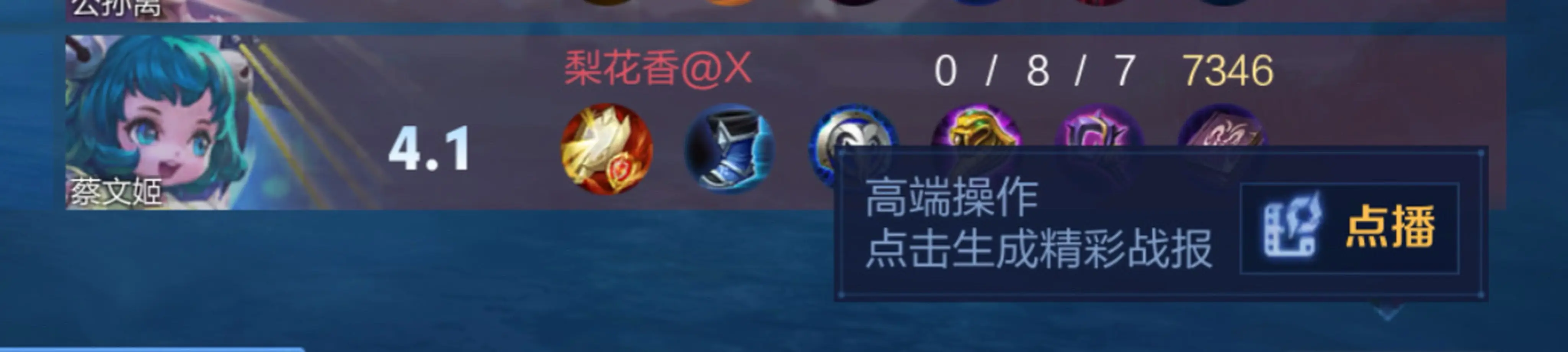 被悬挂了。