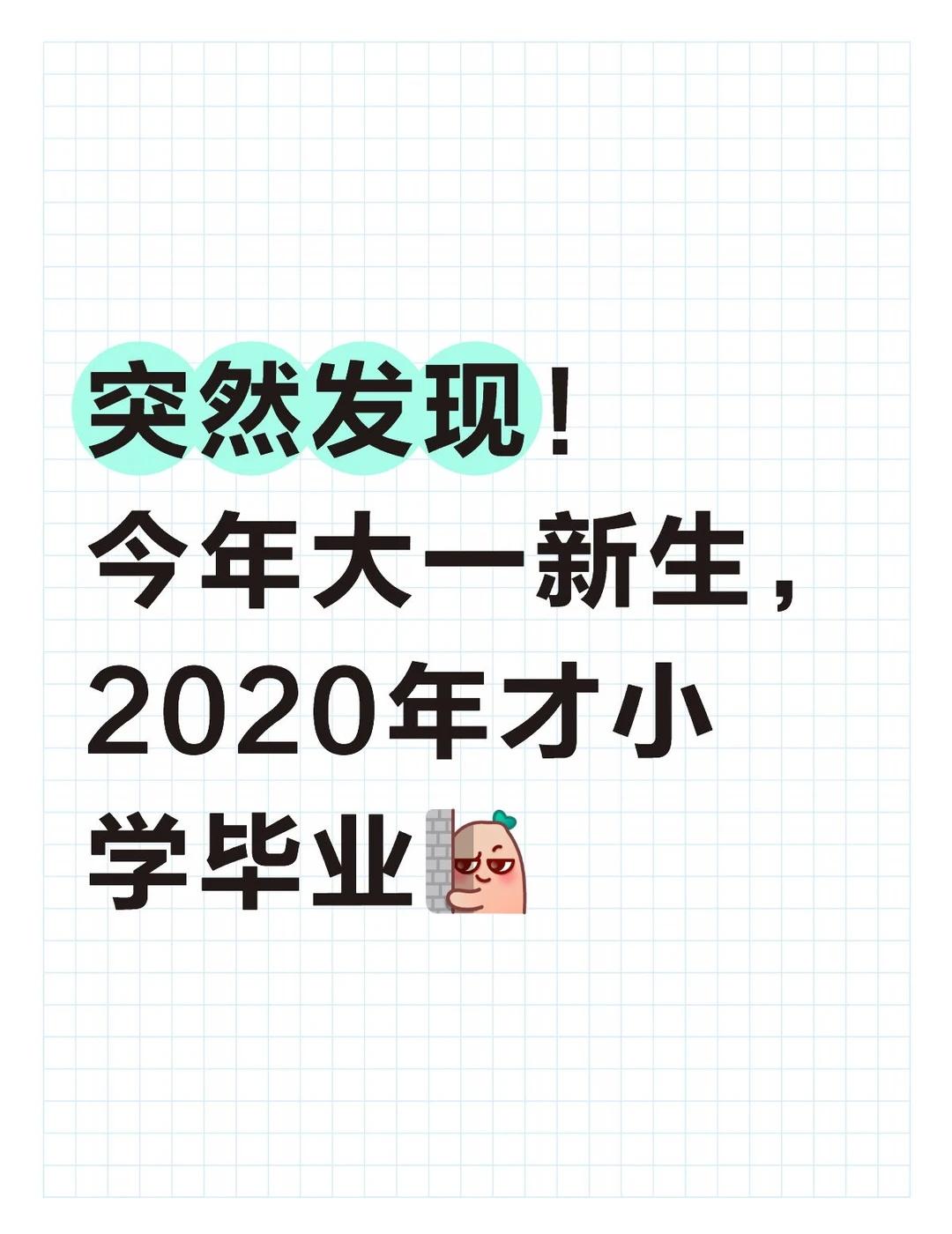 震惊！
时光时光慢些吧，不要再让我变老了～华东政法大学 华政 大学 2026高考