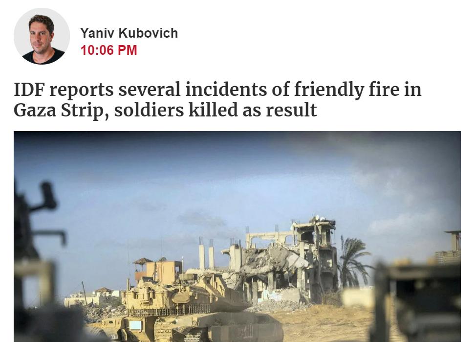 多名以色列士兵被以军炮击死亡。在战斗当中，以军步兵专门在前边建筑物里搜索哈马斯游
