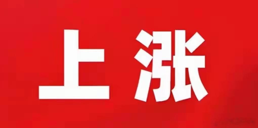 炒股，连续五年每年稳定20％盈利实战秘诀。1、控制欲望，不要贪；严格控制盈利比例