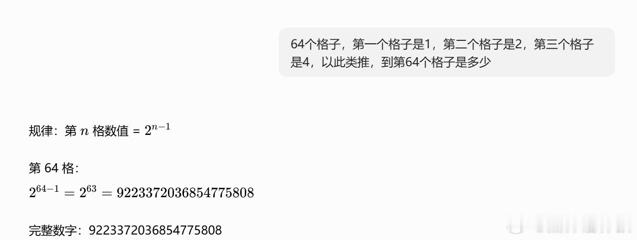 现在的造机器人和股价涨幅，还是不最恐怖的大家都看过，在国际象棋棋盘里放大米的故事
