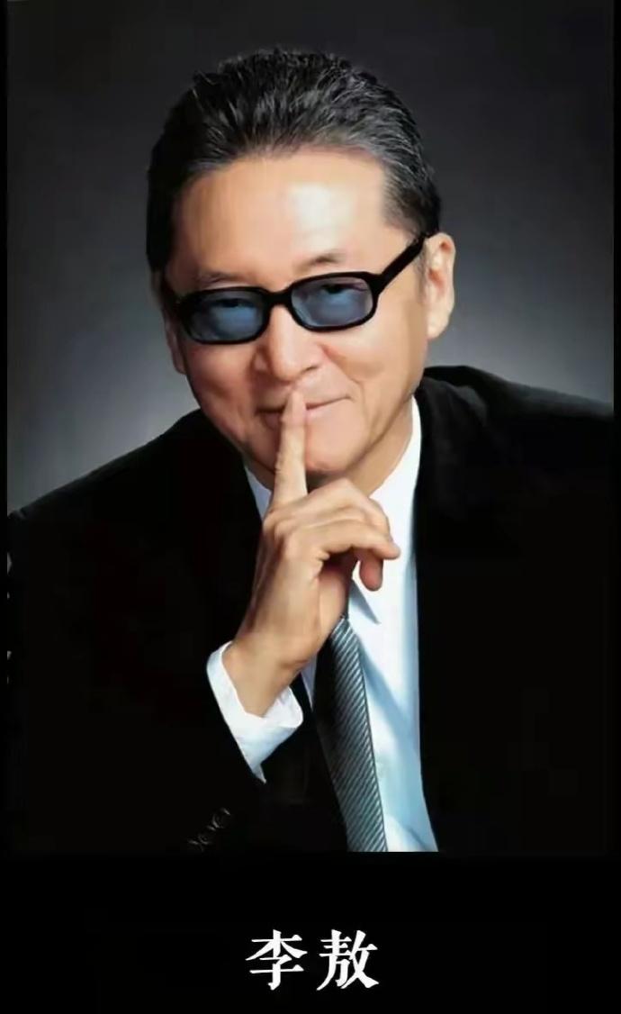 1999年，杨澜赴台北采访李敖，李拿出一堆台政坛人物送的贺卡，让杨看，杨直言："